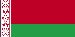 belarusian Alaska - Պետական անվանումը (մասնաճյուղի) (էջ 1)